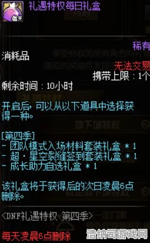 ｜最新攻略，1 首曝｜零氪通关 爆款｜2025年04月攻略｜代号，星穹零氪党必看！从开荒到毕业的保姆级教程