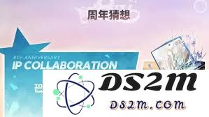 碧蓝航线八周年庆典联动活动有哪些值得期待的内容与惊喜