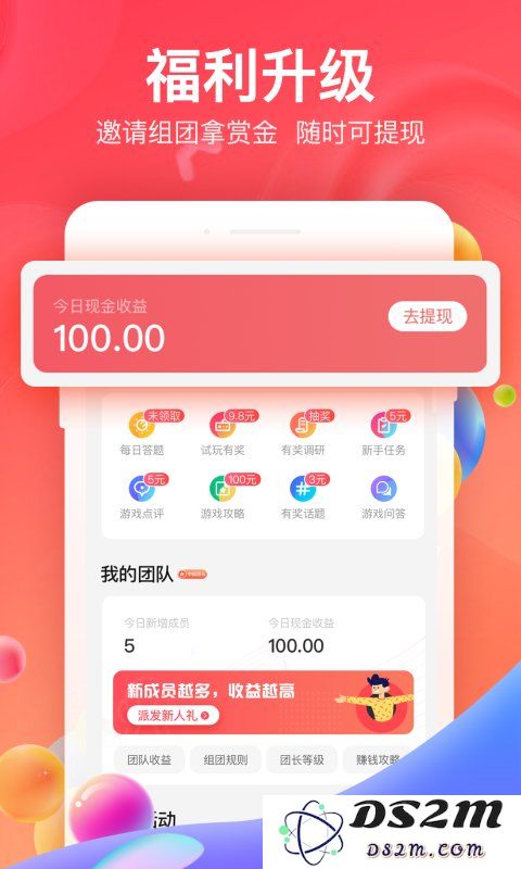 66手游平台app官方下载
