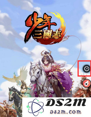 66手游怎么加速游戏