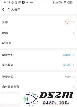 66手游怎么修改账号密码