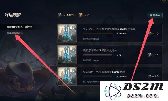 2021年英雄联盟中魄罗商店的具体位置和开启时间详解