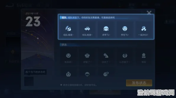 →抖音爆款｜攻略 紧急｜双倍掉落｜音跃球球连招教学攻略，手残党逆袭指南，三倍速通关秘诀大公开！