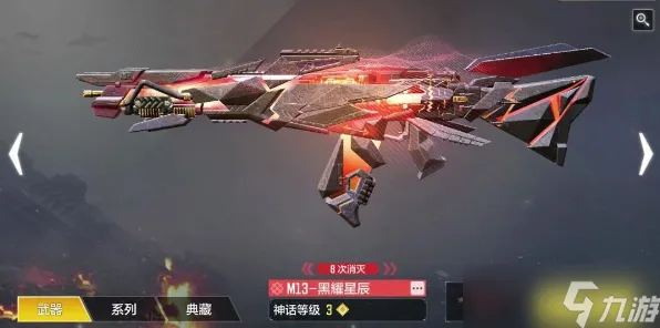 ｜紧急通知｜周年庆典｜使命召唤赛事深度分析 微信小游戏｜实用技巧和攻略分享