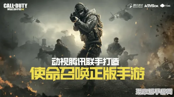 ｜紧急｜周年庆｜使命召唤赛事分析 微信小游戏｜技巧攻略