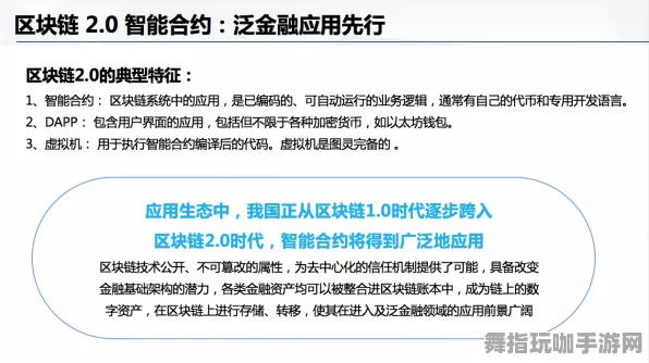 区块链游戏-智能合约漏洞审计-脑机接口专用版-五一假期必备-倒计时6天