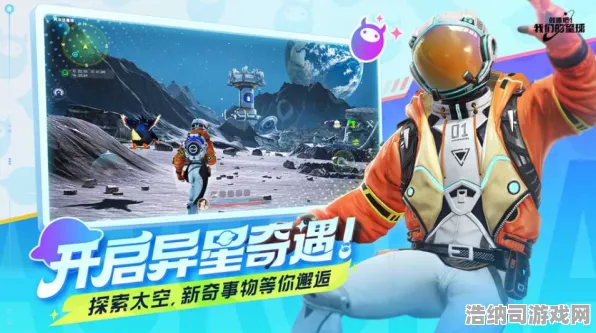 实测攻略｜星空太空探索最新版本v0425联动活动全方位解析，新手玩家必读的避坑指南与实用技巧