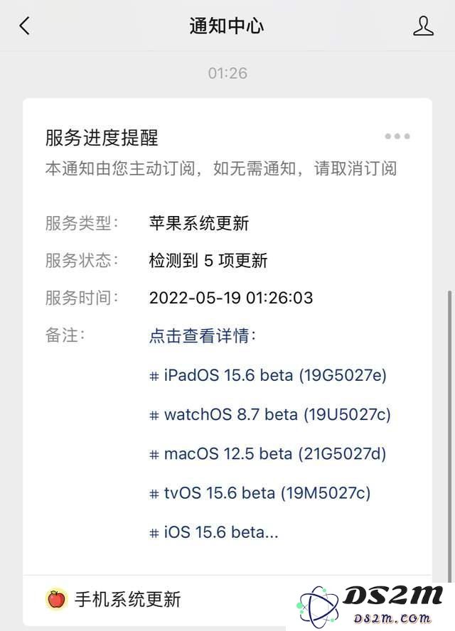 iOS 15.6 Beta版本更新亮点与详细升级步骤指南
