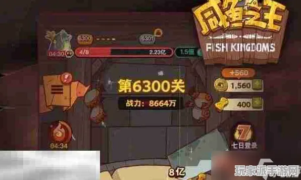 →突发｜指南 咸鱼之王兑换码大全 冠军｜2025年04月攻略