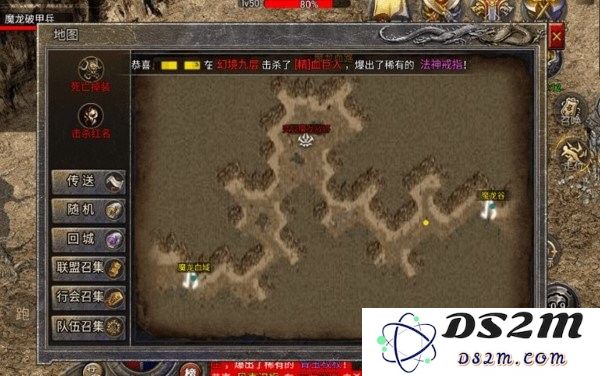 龙腾传奇官方正版下载