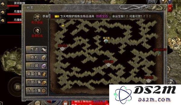 龙腾传奇官方正版下载