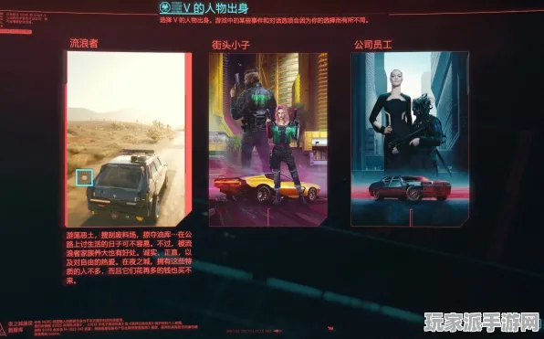 全新指南，0 2025｜新手必备 赛博朋克2077快速通关攻略 联动活动解析｜v0425｜全面攻略
