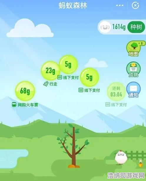 全新攻略大揭秘！蚂蚁森林道具兑换v0425版本首发指南｜隐藏技巧与避坑策略全面解析