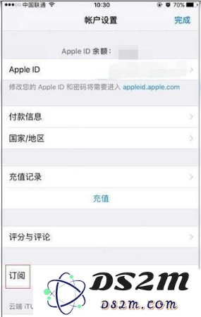 苹果iPhone 13取消订阅服务方法教程