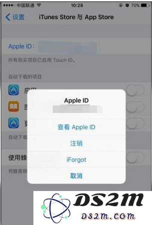 苹果iPhone 13取消订阅服务方法教程