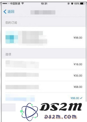 苹果iPhone 13取消订阅服务方法教程
