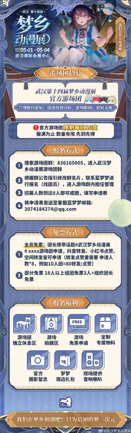 2025年教育领域新发表｜v0425版本全攻略首次发布｜详尽指南解析