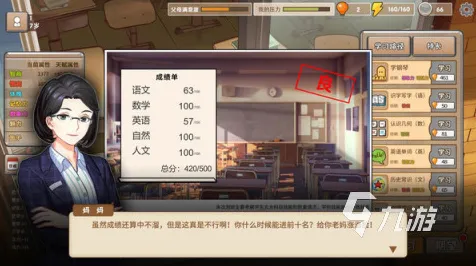 2025｜教学 首曝｜v0425｜攻略