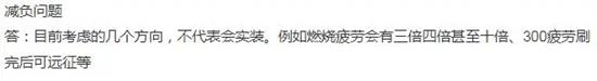DNF手游新版本有哪些改动 游戏策划面对面：你想知道的改动都在这里！ 一次性揭秘