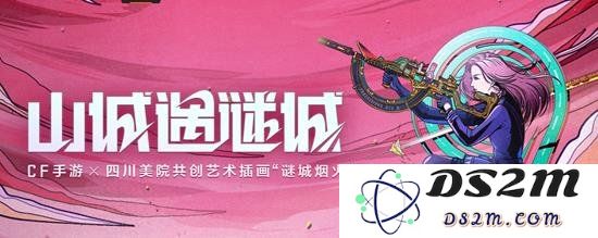 cf手游季末冲级详细攻略 如何在赛季末拿到心仪武器：冲刺限定武器 ，挑战极限对战