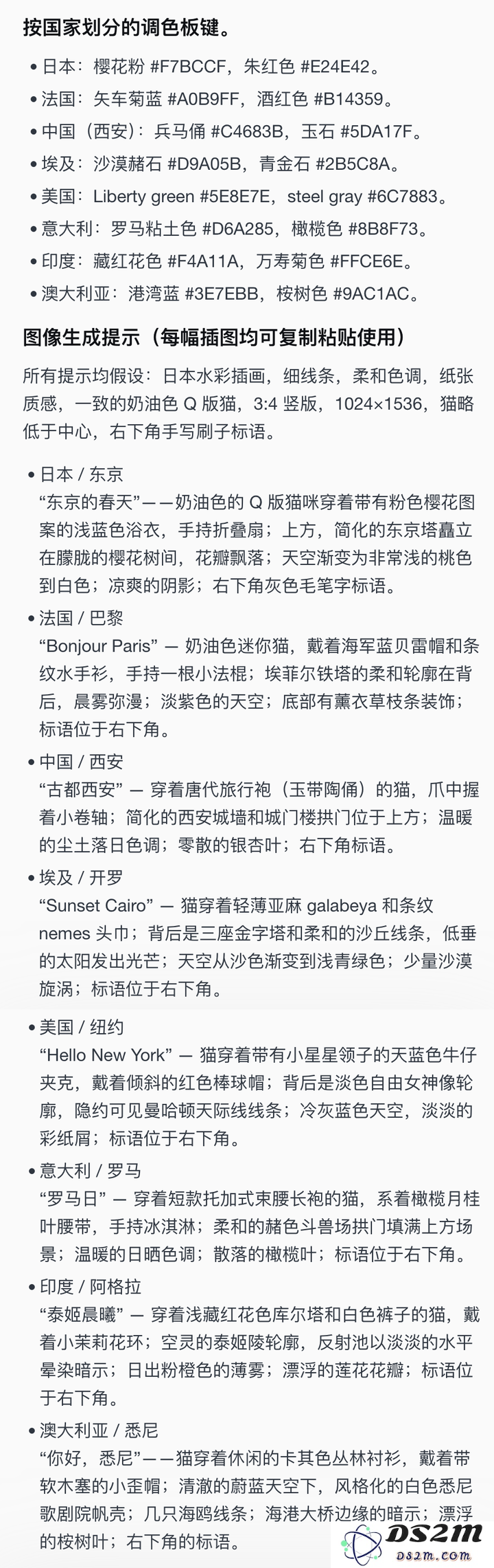 一手实测深夜发布的世界首个设计Agent - Lovart。