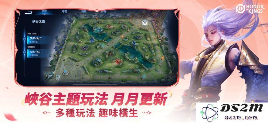 王者荣耀国际服测试版下载