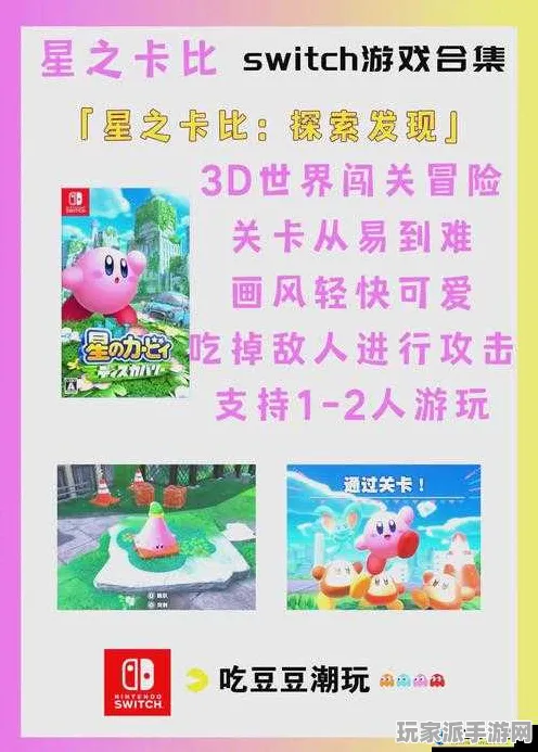 ▶紧急｜教学 最新攻略，1 持续｜联动活动｜任天堂大乱斗赛事套路攻略