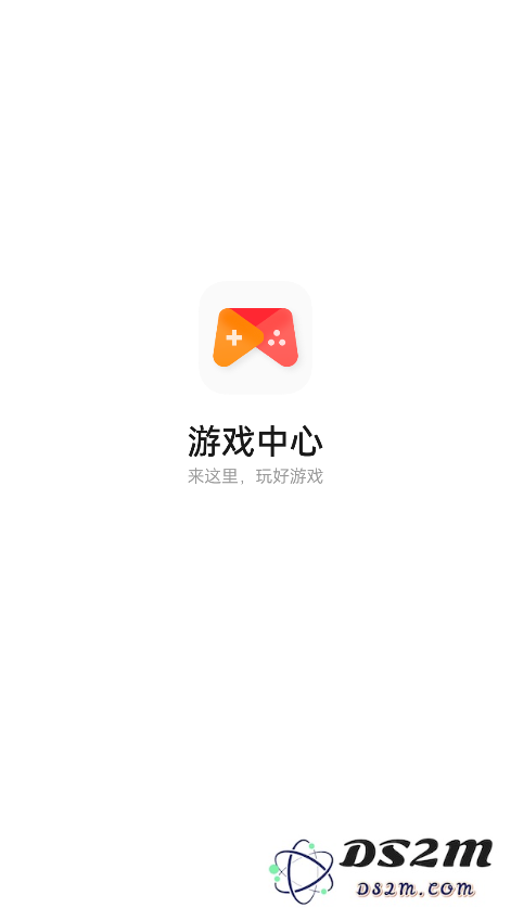 可可游戏中心手机版下载