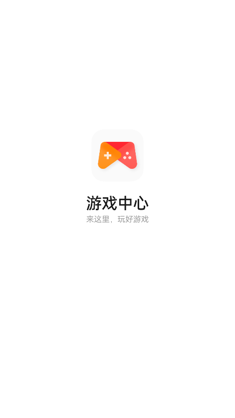 oppo可可游戏中心平台 v14.8.1 安卓手机版 1