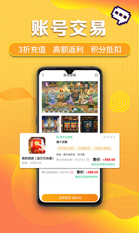 早游戏手游平台app v1.95.3 安卓最新版 1