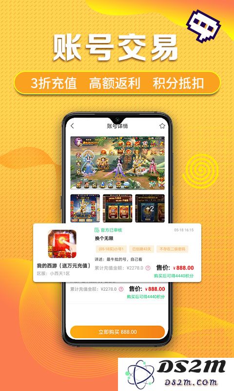早游戏bt手游下载