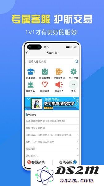 咕噜大神app下载
