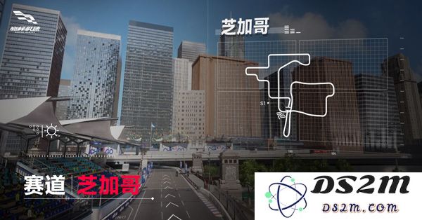 巅峰极速官方版赛道介绍