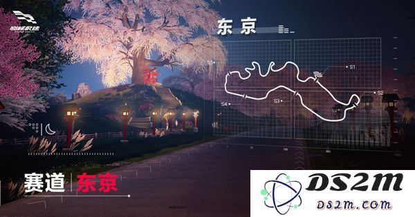 巅峰极速官方版赛道介绍