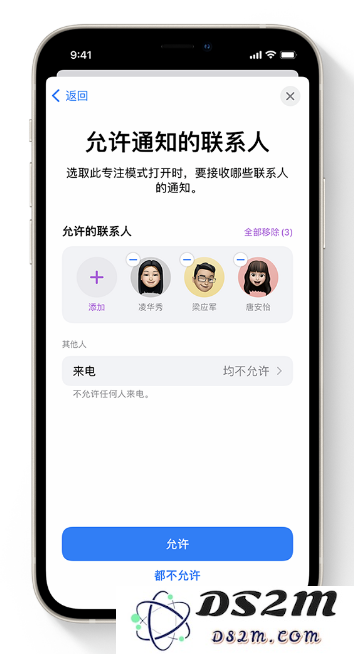 苹果官方分享：iOS 15 哪些新功能最值得关注？