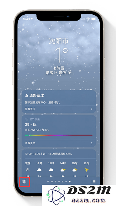 苹果官方分享：iOS 15 哪些新功能最值得关注？