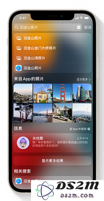 苹果官方分享：iOS 15 哪些新功能最值得关注？