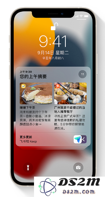 苹果官方分享：iOS 15 哪些新功能最值得关注？