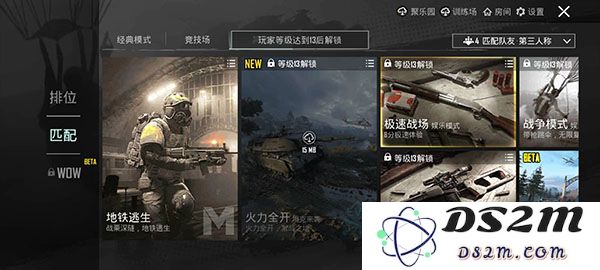怎么玩地铁逃生模式教程