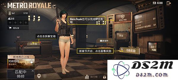 怎么玩地铁逃生模式教程