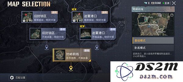 怎么玩地铁逃生模式教程