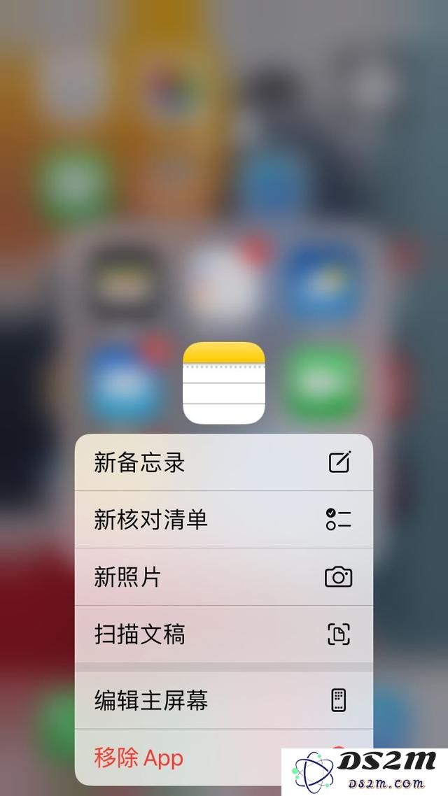 iOS 15.4“扫描文稿”使用方法教程