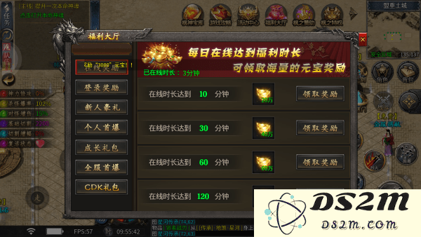 无敌战舰传奇官方下载