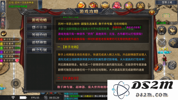无敌战舰传奇官方下载
