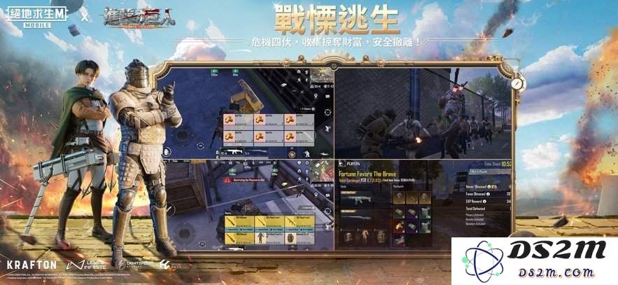 吃鸡国际服下载正版