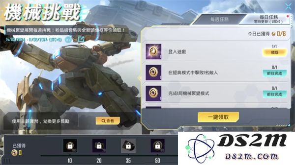 地铁逃生最新内容