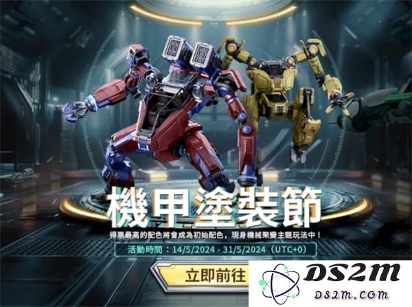 地铁逃生最新内容