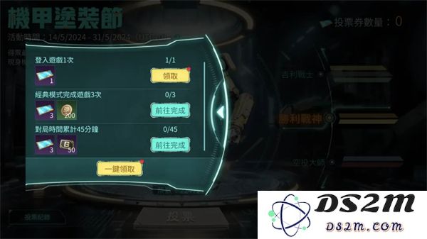 地铁逃生最新内容