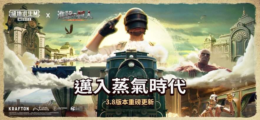 pubg吃鸡国际服手游 v3.4.0 安卓免费版 0