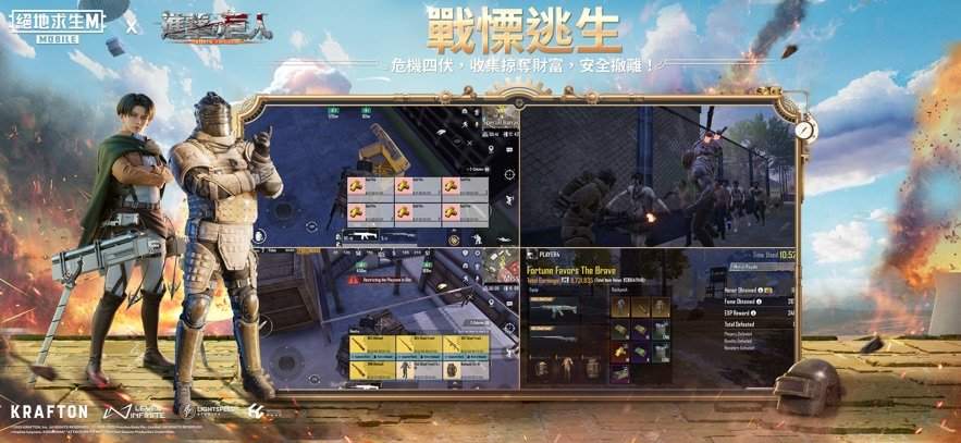 pubg吃鸡国际服手游 v3.4.0 安卓免费版 1